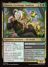 画像: 【英語】交換留学生、ルーウェン/Lluwen, Exchange Student