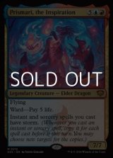 画像: 【英語】創意溢れるもの、プリズマリ/Prismari, the Inspiration