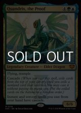 画像: 【英語】証明するもの、クアンドリクス/Quandrix, the Proof