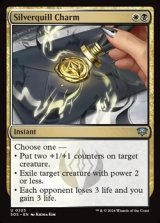 画像: 【英語】シルバークイルの魔除け/Silverquill Charm