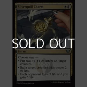 画像: 【英語Foil】シルバークイルの魔除け/Silverquill Charm