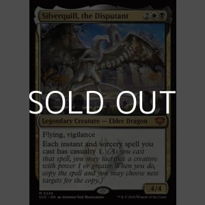 画像: 【英語Foil】討論するもの、シルバークイル/Silverquill, the Disputant