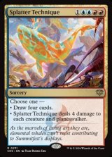 画像: 【英語】飛び散り技法/Splatter Technique