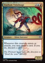 画像: 【英語】競技場の潮流魔道士/Stadium Tidalmage