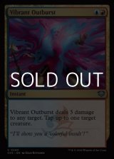 画像: 【英語Foil】鮮やかな迸り/Vibrant Outburst
