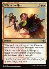 画像: 【英語】暑さに萎れる/Wilt in the Heat