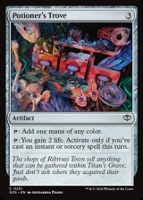 画像: 【英語】水薬師の収集品/Potioner's Trove