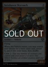 画像: 【英語Foil】ストリクスヘイヴンの飛空バス/Strixhaven Skycoach