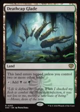 画像: 【英語Foil】死天狗茸の林間地/Deathcap Glade
