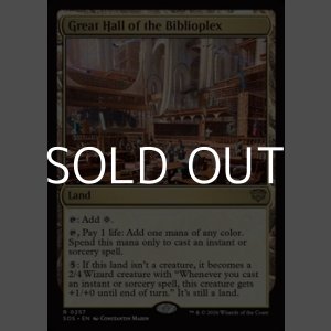 画像: 【英語Foil】大図書棟の大ホール/Great Hall of the Biblioplex