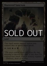 画像: 【英語】砕かれた聖域/Shattered Sanctum