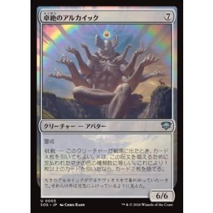 画像: 【日本語Foil】卓絶のアルカイック/Transcendent Archaic