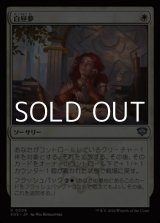 画像: 【日本語】白昼夢/Daydream