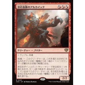 画像: 【日本語Foil】溶岩血脈のアルカイック/Magmablood Archaic