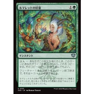 画像: 【日本語Foil】ルマレットの好意/Lumaret's Favor