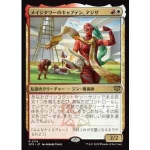 画像: 【日本語Foil】メイジタワーのキャプテン、アジザ/Aziza, Mage Tower Captain