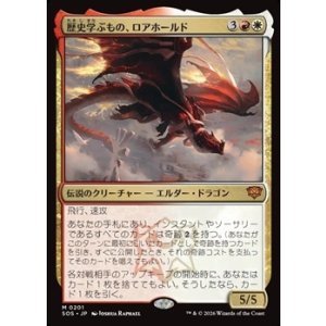 画像: 【日本語】歴史学ぶもの、ロアホールド/Lorehold, the Historian