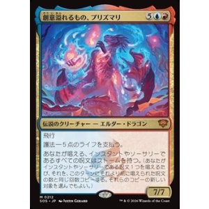 画像: 【日本語Foil】創意溢れるもの、プリズマリ/Prismari, the Inspiration