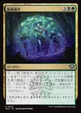 画像: 【日本語】樹根操作/Root Manipulation