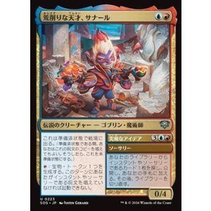 画像: 【日本語Foil】荒削りな天才、サナール/Sanar, Unfinished Genius