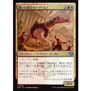 画像: 【日本語Foil】驚いた秘宝のナマケモノ/Startled Relic Sloth