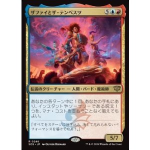 画像: 【日本語】ザファイとザ・テンペスツ/Zaffai and the Tempests