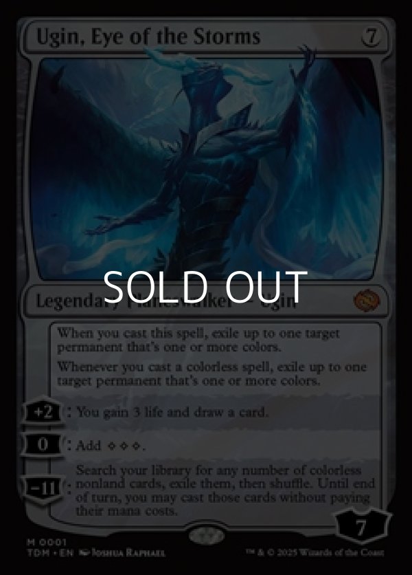 画像1: 【英語】嵐の目、ウギン/Ugin, Eye of the Storms (1)