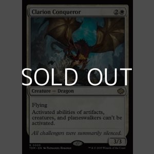 画像: 【英語】鳴り渡る龍哮の征服者/Clarion Conqueror