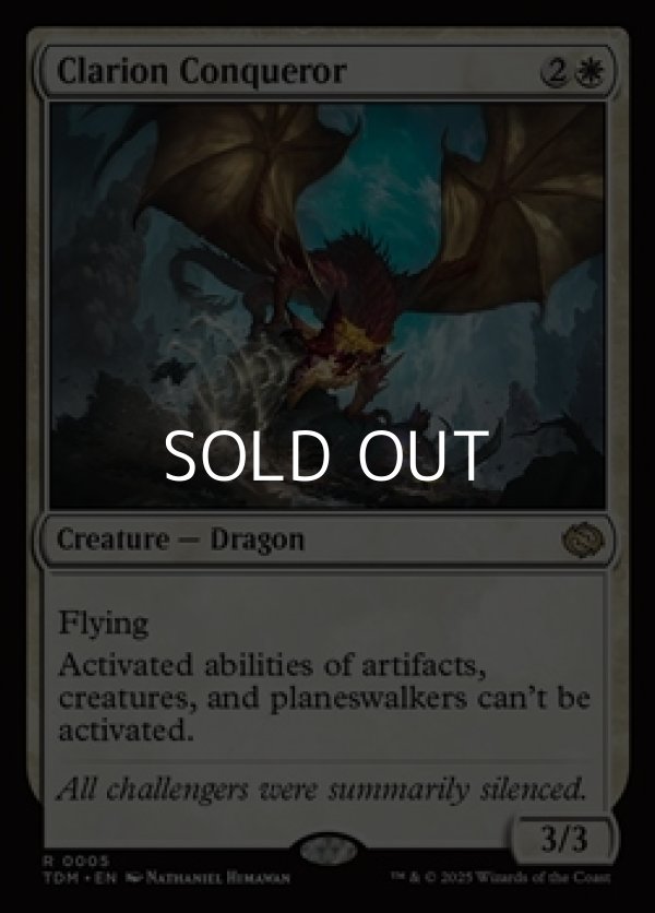 画像1: 【英語】鳴り渡る龍哮の征服者/Clarion Conqueror (1)