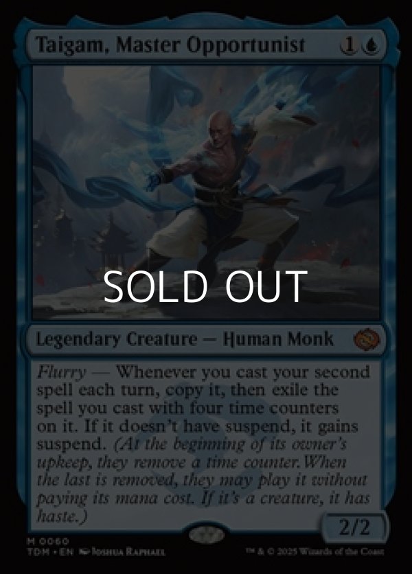 画像1: 【英語】好機を逃さぬ達人、テイガム/Taigam, Master Opportunist (1)