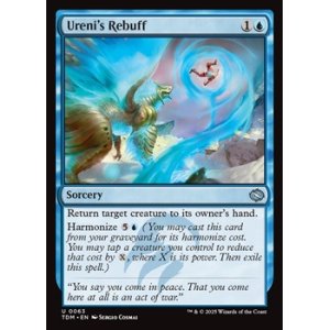 画像: 【英語】ウレニの拒絶/Ureni's Rebuff