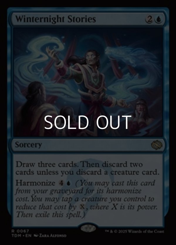 画像1: 【英語】冬夜の物語/Winternight Stories (1)