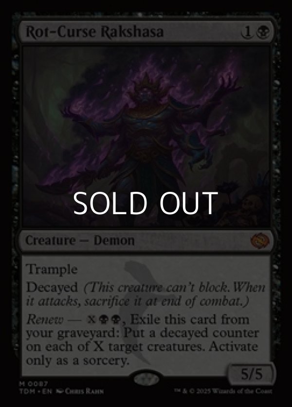 画像1: 【英語】腐れ呪いのラクシャーサ/Rot-Curse Rakshasa (1)