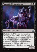 画像: 【英語】敬慕される嵐唱者/Venerated Stormsinger