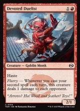 画像: 【英語】ひたむきな決闘者/Devoted Duelist
