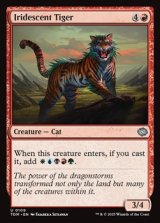 画像: 【英語】玉虫色の虎/Iridescent Tiger