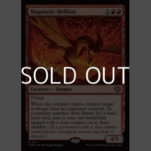 画像: 【英語】マグマのヘルカイト/Magmatic Hellkite