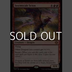 画像: 【英語】嵐鱗の末裔/Stormscale Scion
