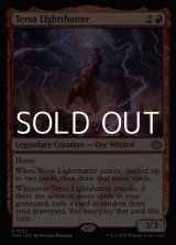 画像: 【英語】光砕く者、テルサ/Tersa Lightshatter