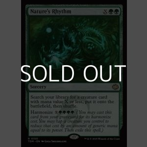 画像: 【英語】自然の律動/Nature's Rhythm