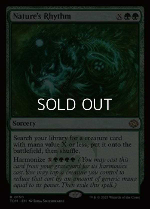 画像1: 【英語】自然の律動/Nature's Rhythm (1)