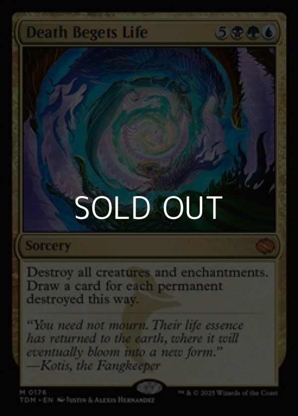 画像1: 【英語】生を産む死/Death Begets Life (1)