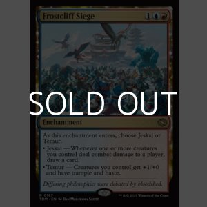 画像: 【英語】降霜断崖の包囲/Frostcliff Siege