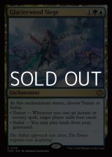 画像: 【英語】氷河森林の包囲/Glacierwood Siege