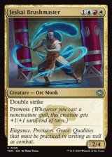 画像: 【英語】ジェスカイの神筆/Jeskai Brushmaster