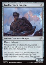 画像: 【英語】丸岩生まれの龍/Boulderborn Dragon