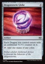 画像: 【英語】ドラゴンの嵐の球/Dragonstorm Globe
