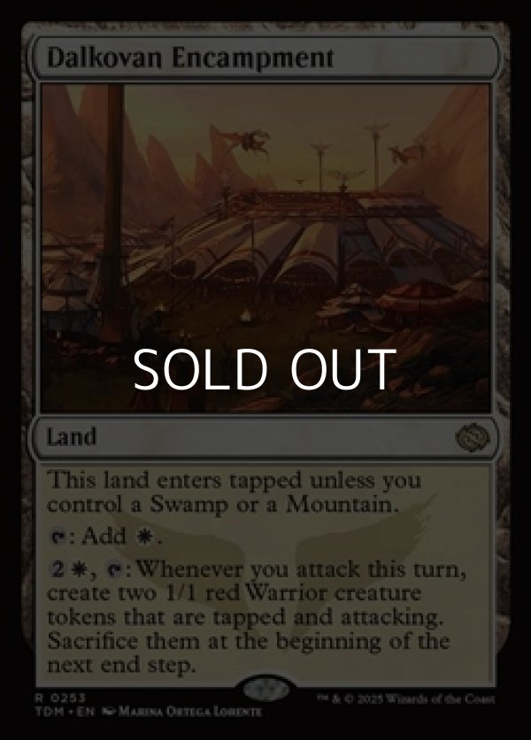 画像1: 【英語】ダルコヴァンの露営地/Dalkovan Encampment (1)