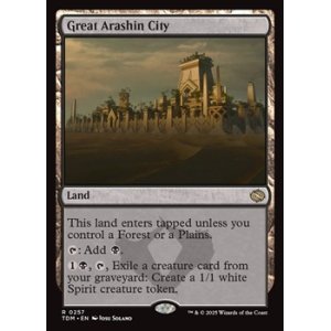 画像: 【英語】偉大なるアラシンの都/Great Arashin City
