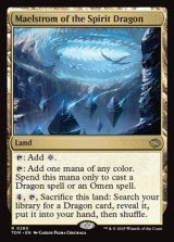 画像: 【英語】精霊龍の大渦/Maelstrom of the Spirit Dragon